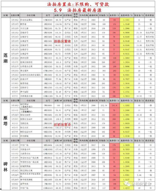 南宁爆料暗拍事件最新情况,真相揭晓,疑云逐步散去